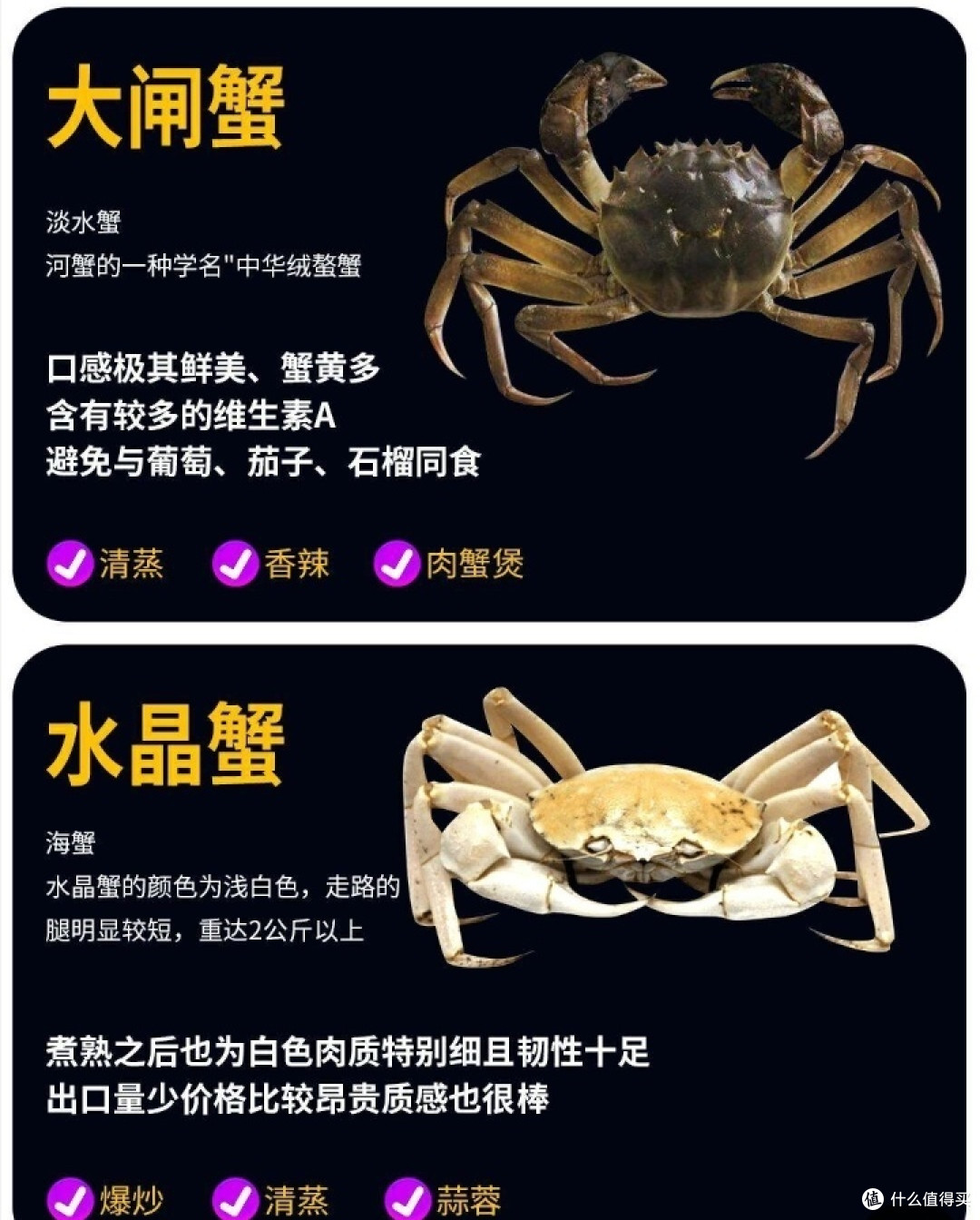 #金秋九月蟹逅你#,螃蟹与黄酒