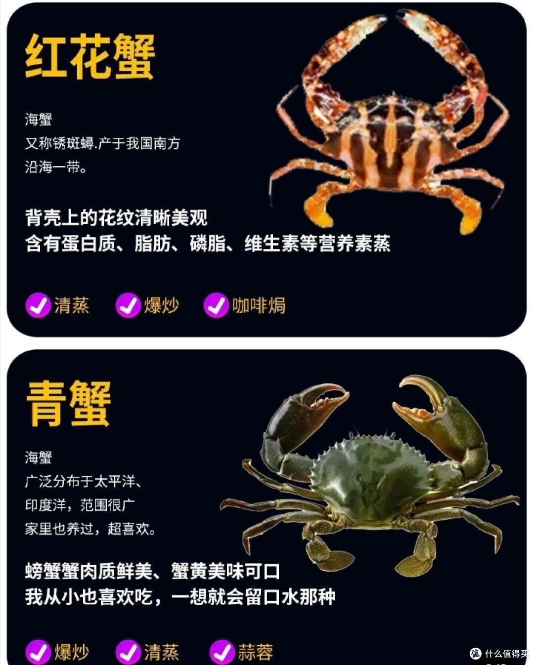 #金秋九月蟹逅你#,螃蟹与黄酒