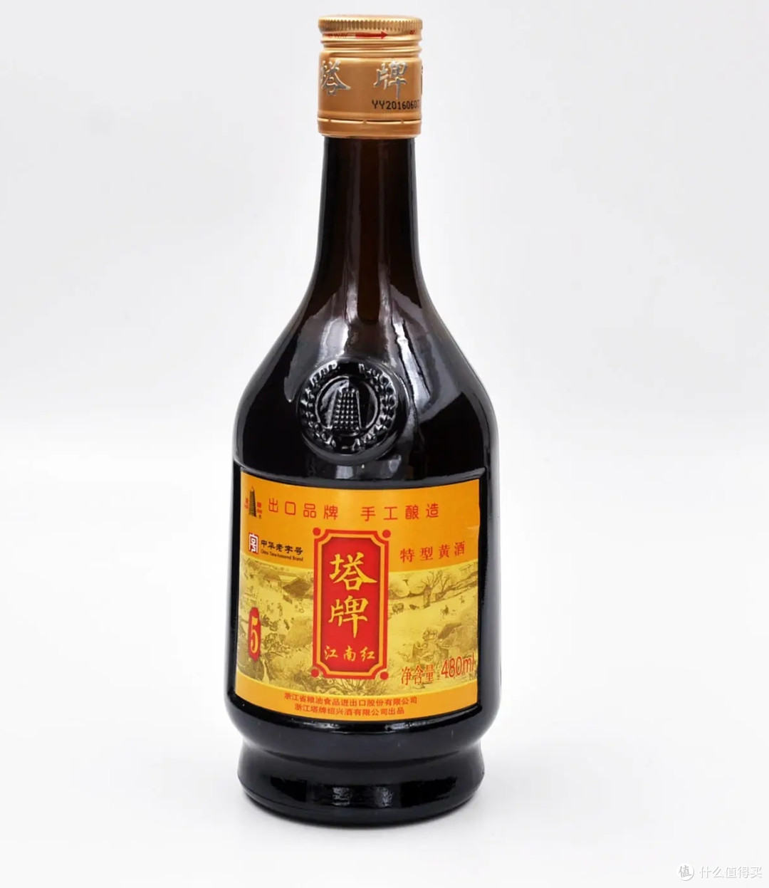 塔牌黄酒