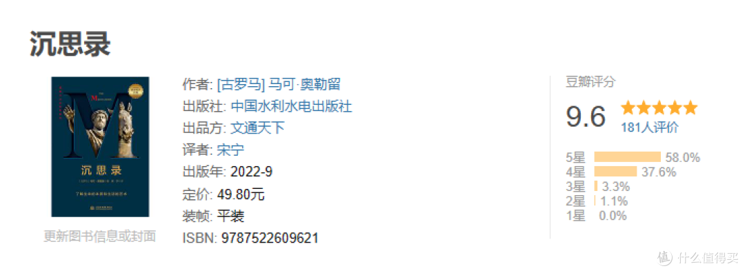 书单|每次在低潮时,我都读这三本书