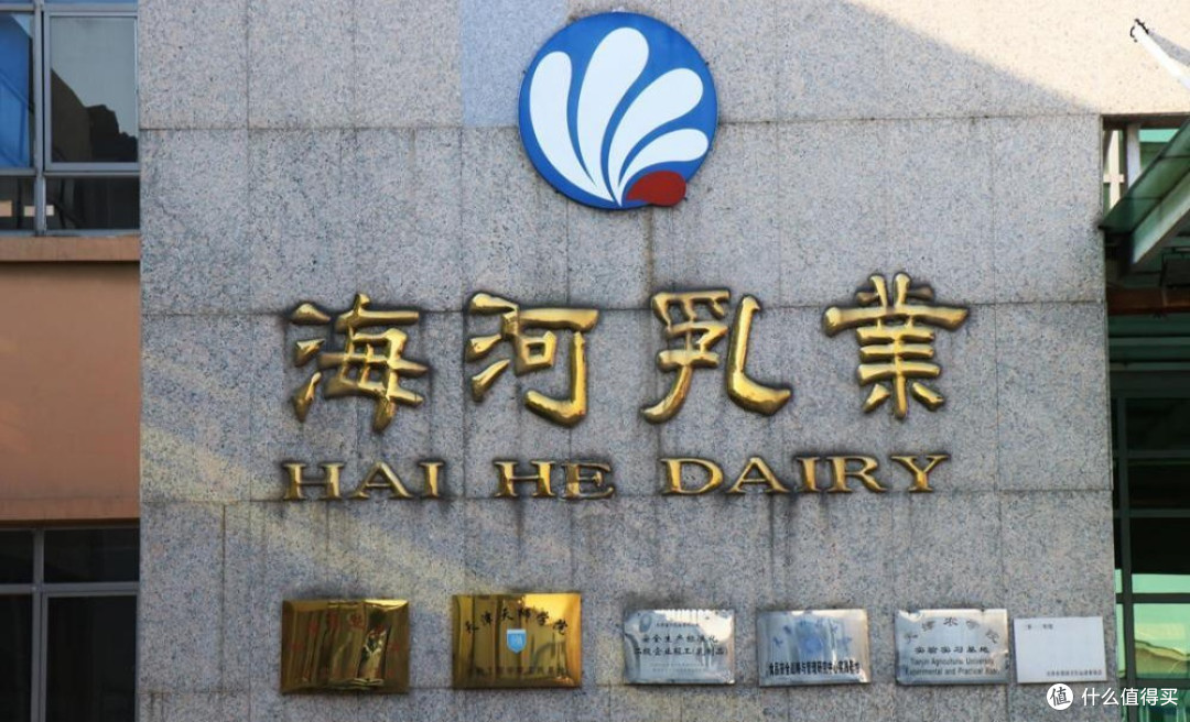 神价来了,海河牛奶,原价32元/箱,现在血亏促销18元/箱,赶紧上车,手慢无货。