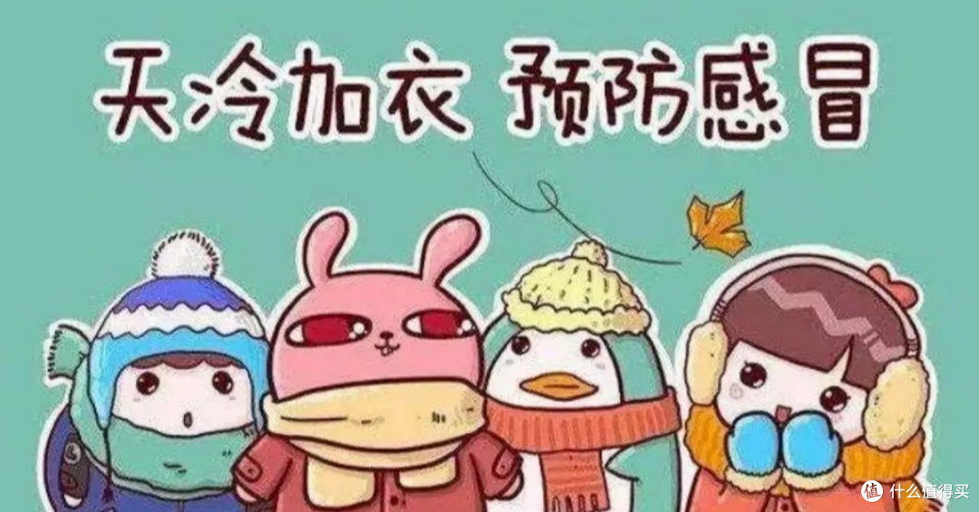 秋季预防疾病的策略和建议