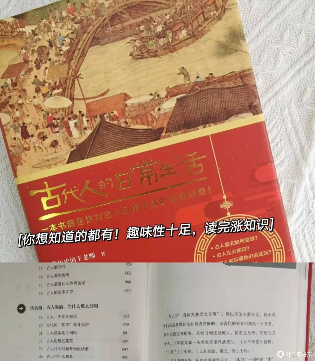 年末最后一波书籍推荐I历史趣味书,从小
