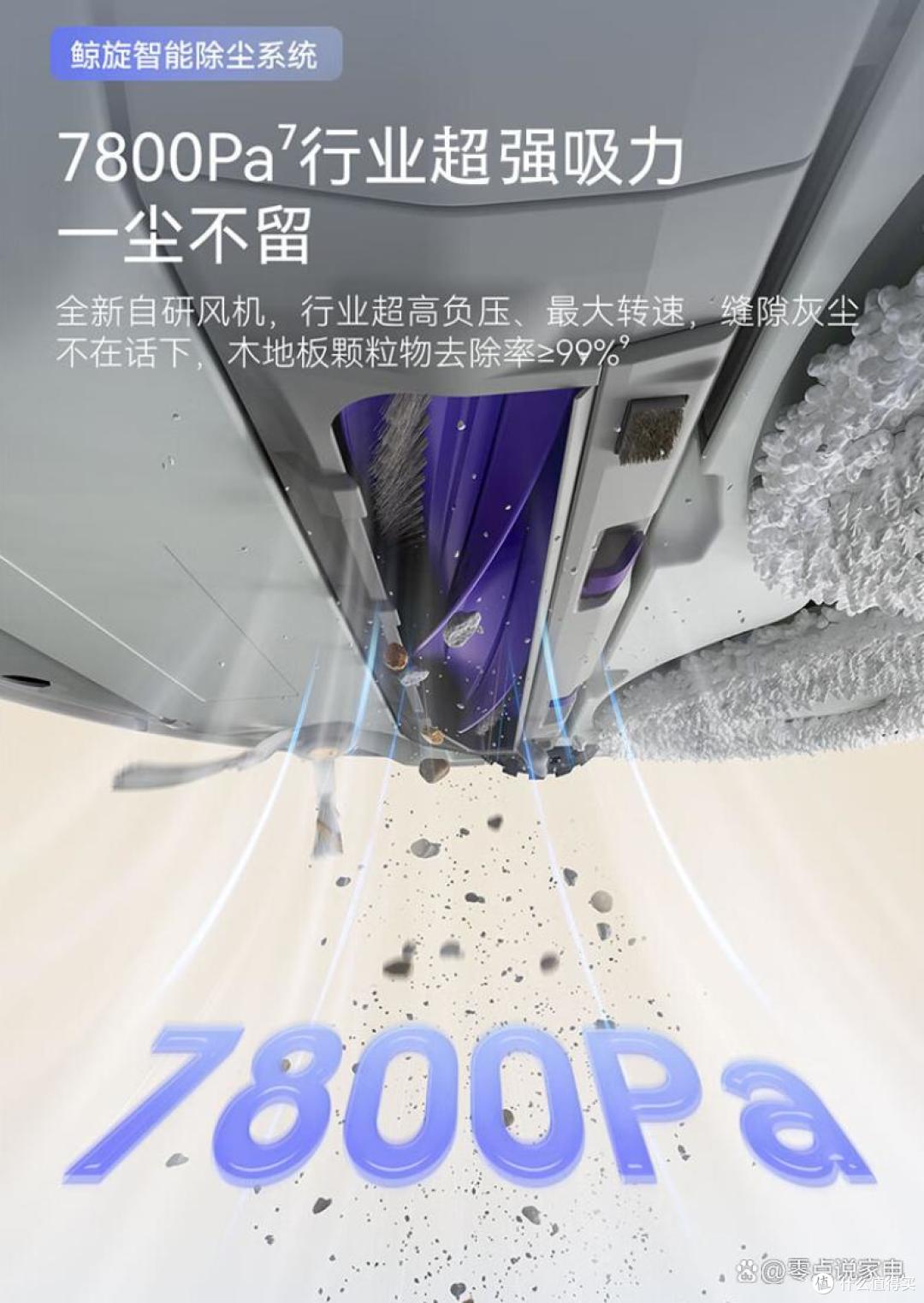 云鲸J4扫地机器人值得买吗？