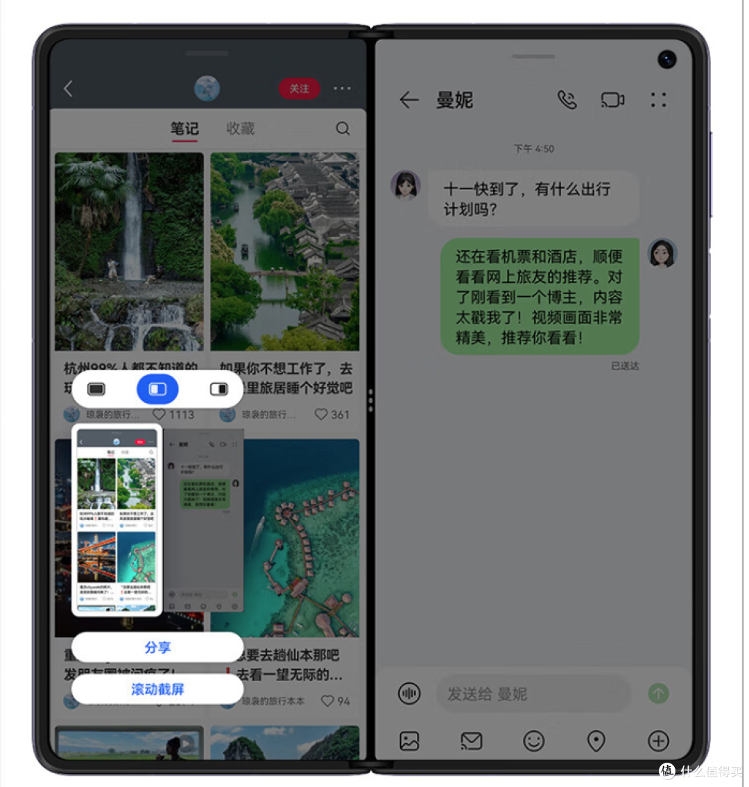 搭载麒麟9000s的华为Mate X5，是不是又要成为各界大佬手中的爆款？