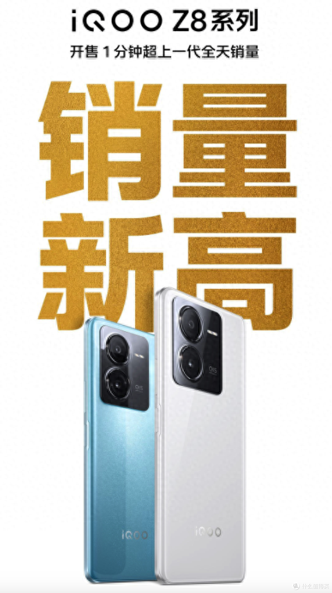 开售1分钟超上一代全天销量,6000mAh+1TB扩展,12G+256G仅1499元