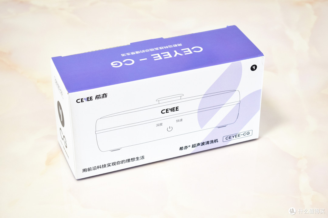CEYEE希亦CG超声波清洗机,科技为生活添彩