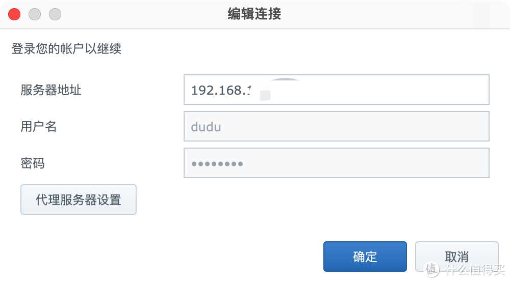 为什么要给NAS用上「NAS专用盘」？静音？数据稳定？群晖+红盘Plus构建中小企业数据备份中心分享