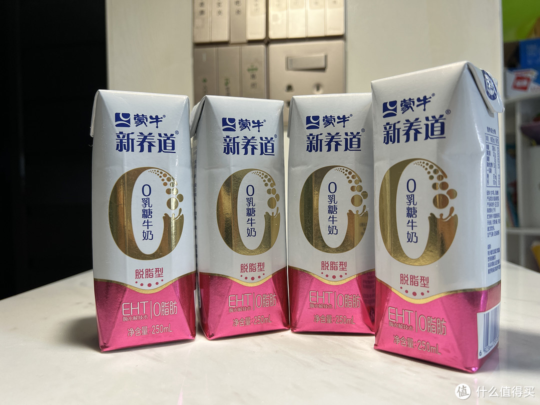 这款蒙牛新养道0乳糖脱脂型纯牛奶真的很棒！