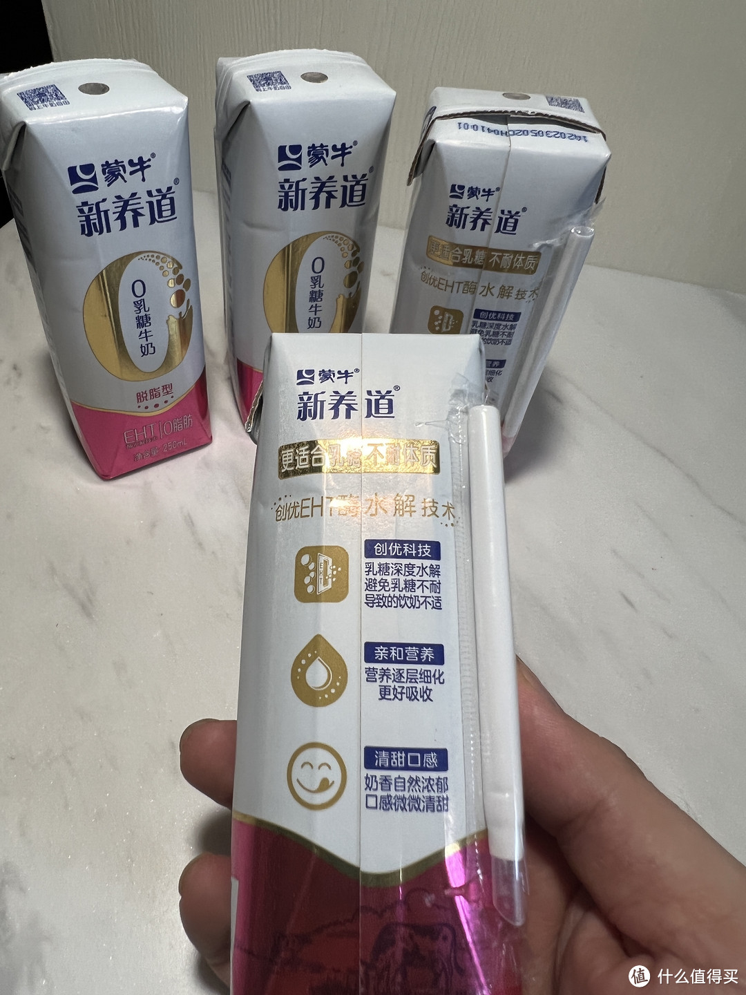 这款蒙牛新养道0乳糖脱脂型纯牛奶真的很棒！