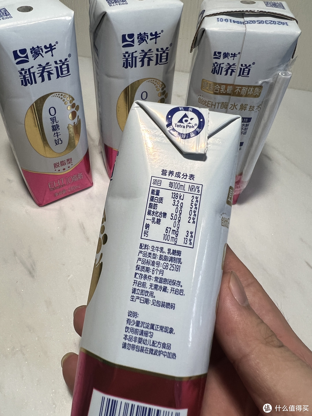 这款蒙牛新养道0乳糖脱脂型纯牛奶真的很棒！