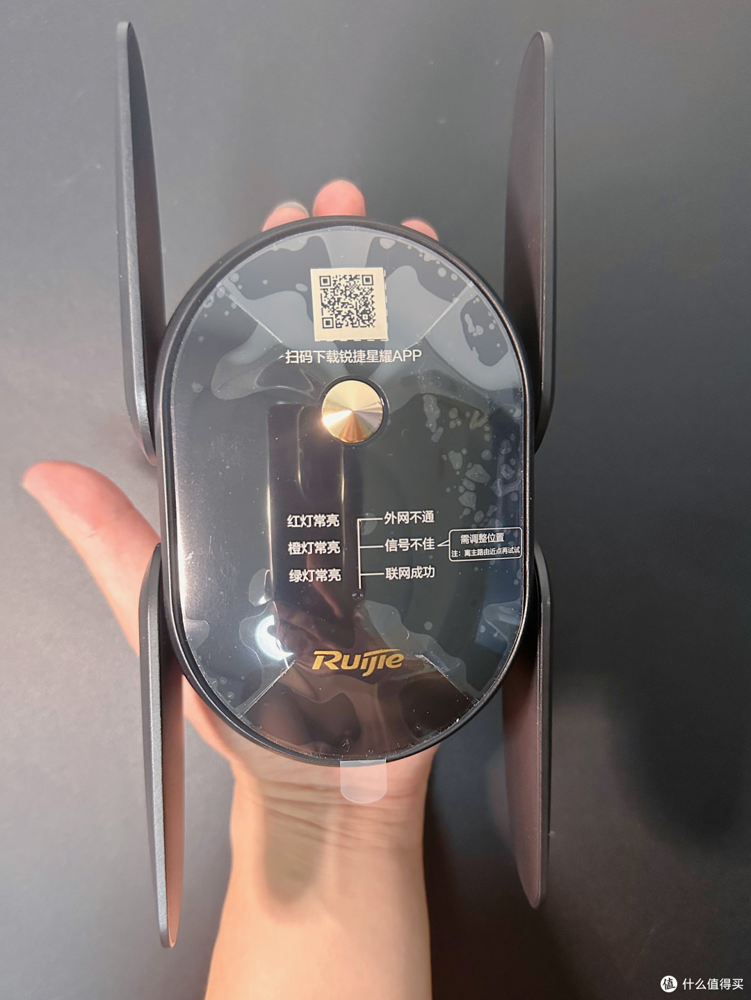 手残党必备!全屋wifi,就是这么简单。锐捷蜂鸟旗舰版子母路由器初测评