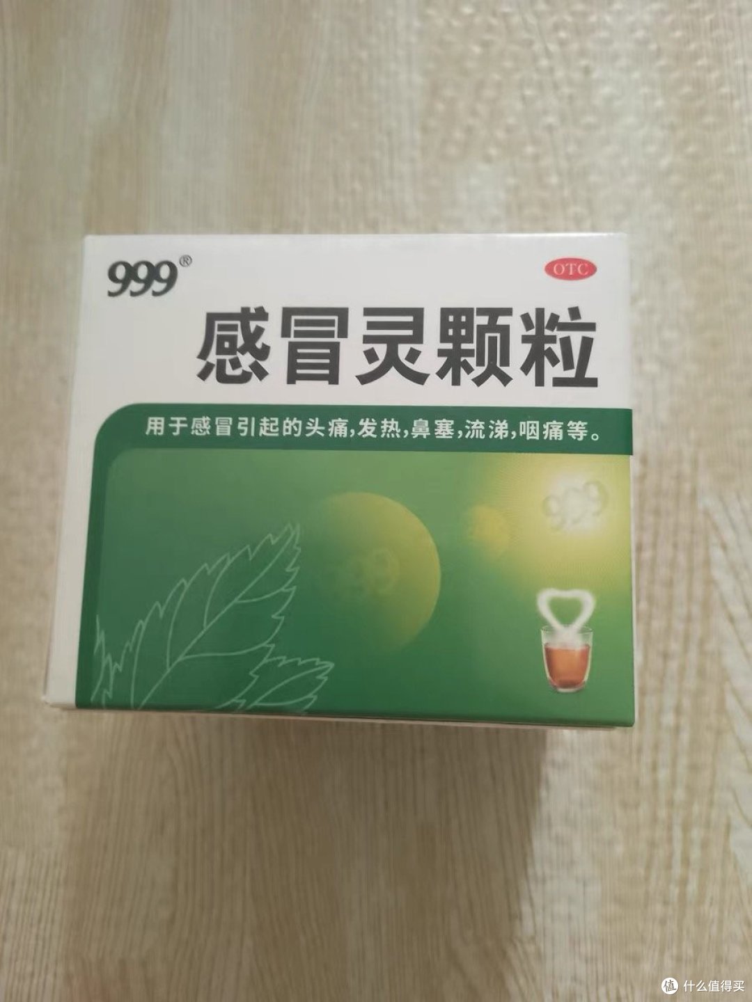 秋季如何防治感冒 🌬️💊