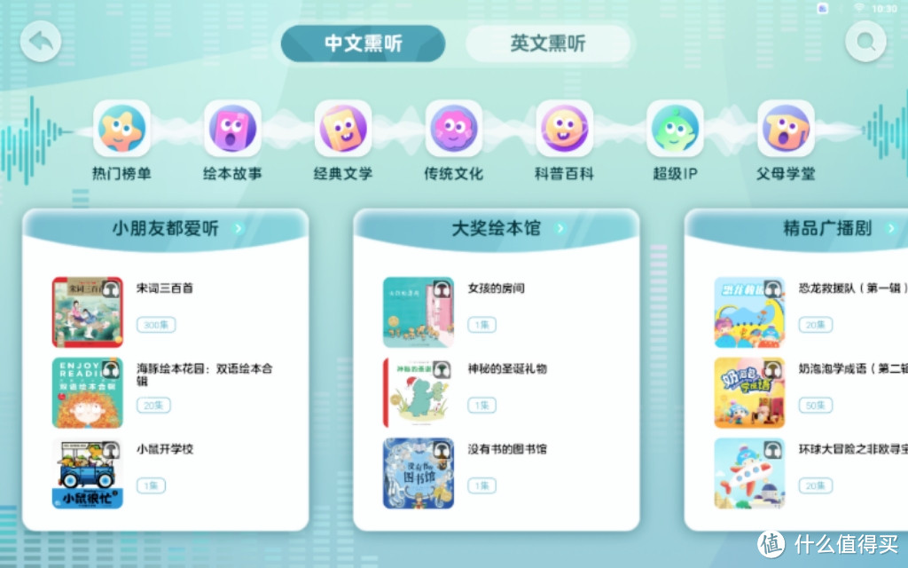 开学了,推荐几款好用又适用的学习物品