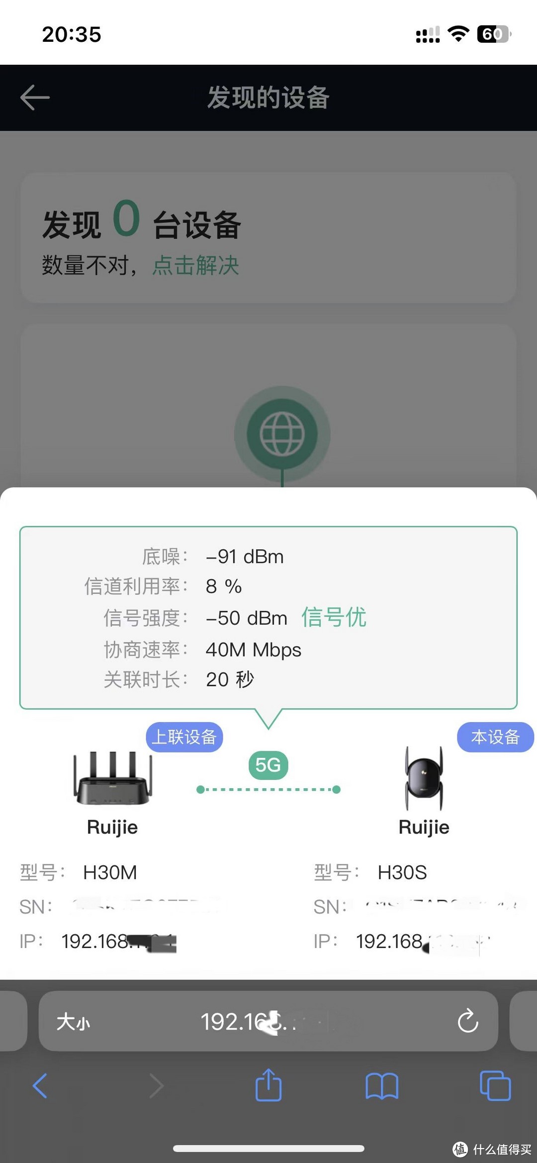 锐捷蜂鸟旗舰版路由器，帮我省了1000元宽带费！