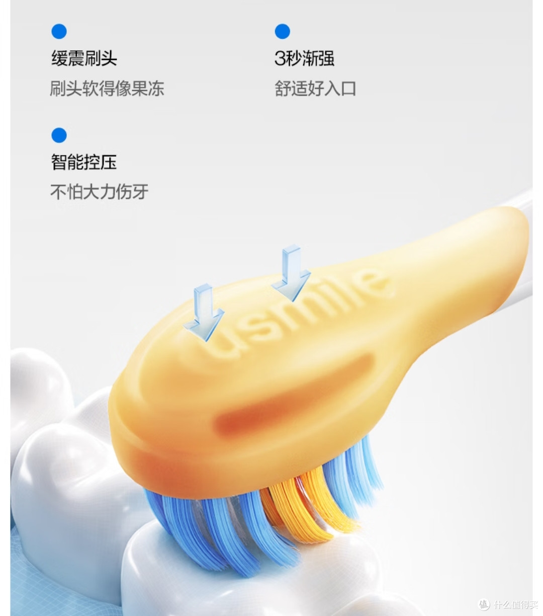Usmile,让孩子从此爱上刷(打)牙(怪)齿(兽)