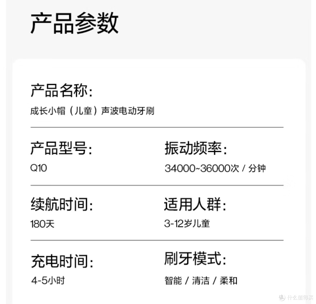 Usmile,让孩子从此爱上刷(打)牙(怪)齿(兽)