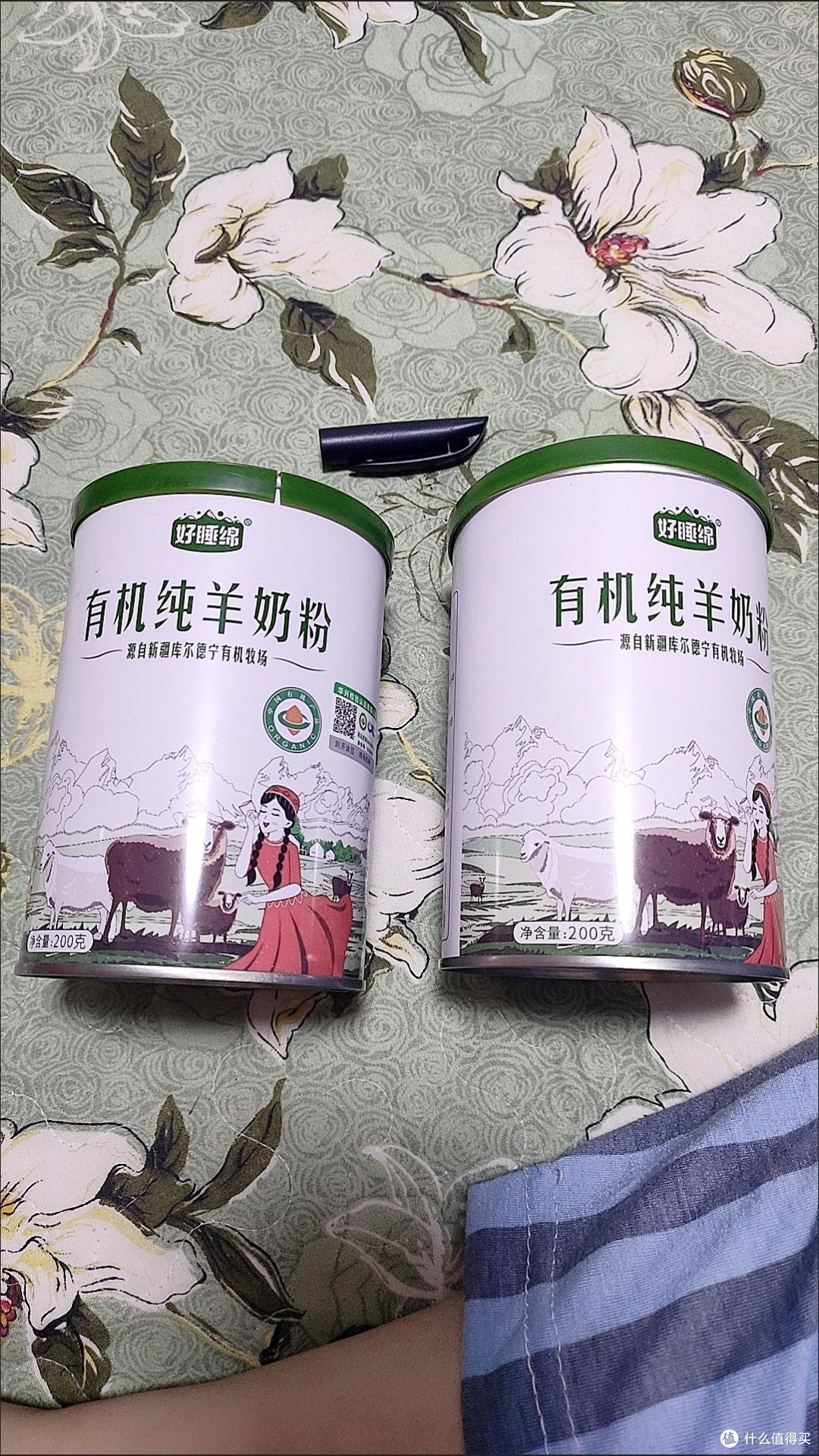 每天早上起来的时候我基本上都会先泡喝这个有机纯羊奶粉