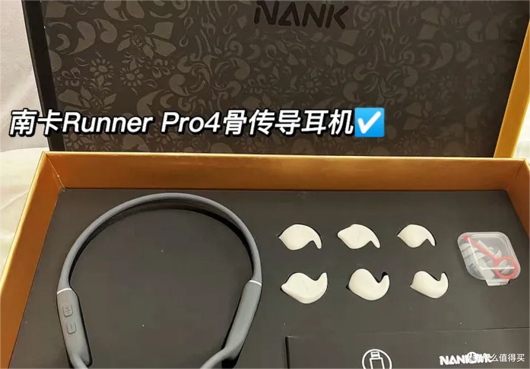 更专业的运动伴侣||南卡 Runner Pro4 骨传导蓝牙耳机