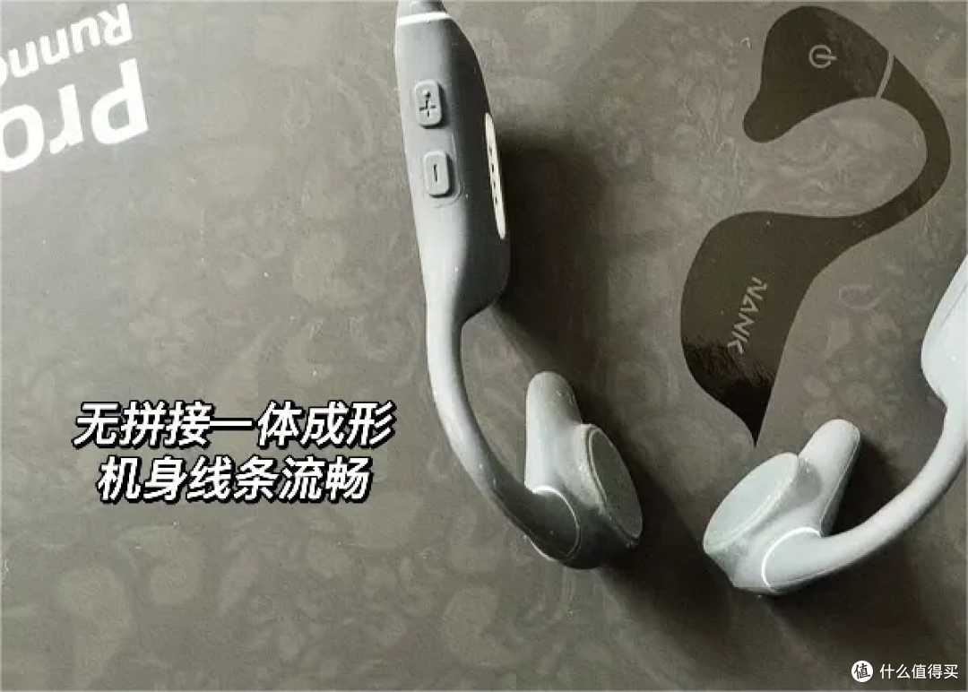 更专业的运动伴侣||南卡 Runner Pro4 骨传导蓝牙耳机