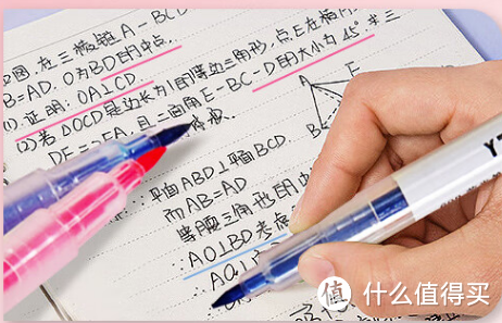 学生党荧光标记笔必备：让你的作业和笔记更加醒目!