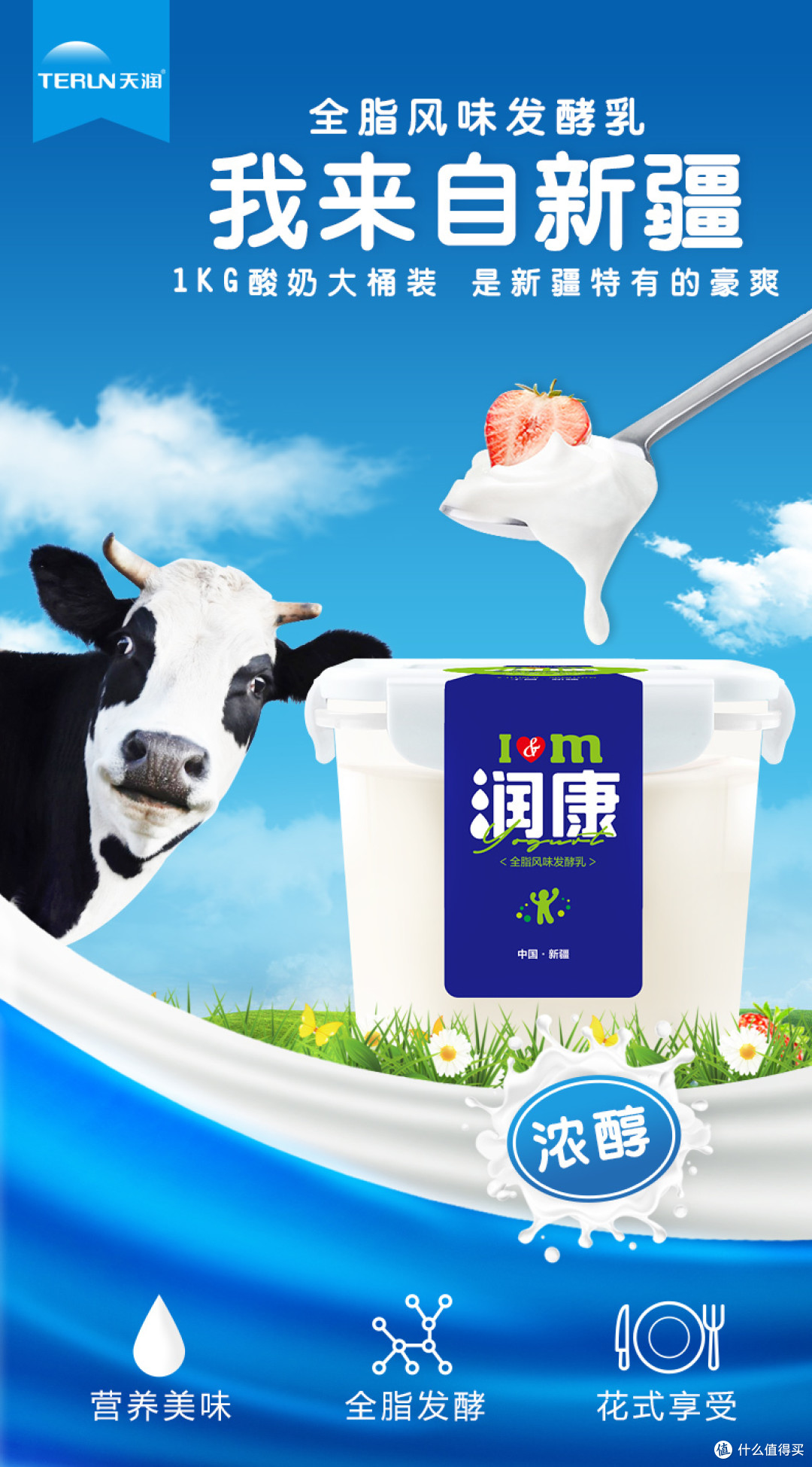 安利几个我觉得不错的酸奶品牌和产品