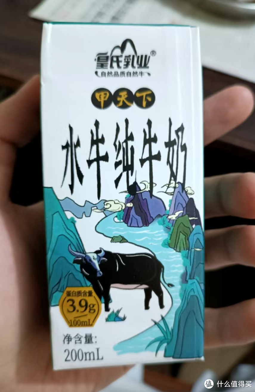 水牛纯牛奶也是我平日里面比较喜欢喝的一款纯牛奶