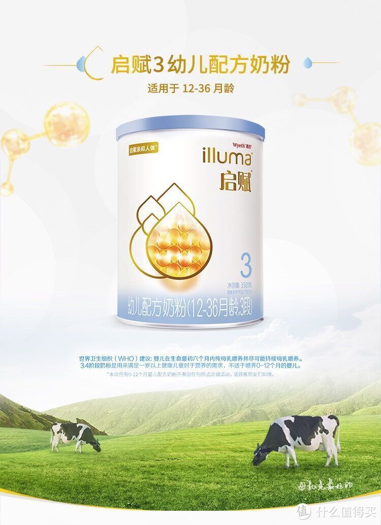 新生宝宝喝启赋蓝钻,活性营养,亲和人体更进一步