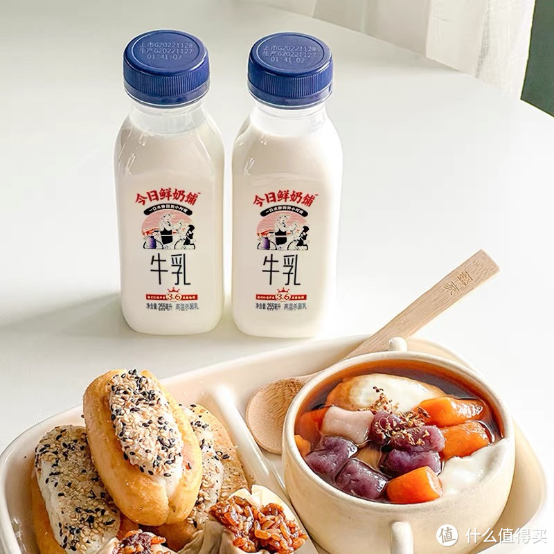 宝藏乳品-新希望牛乳鲜活营养，每天一杯，健康满分！