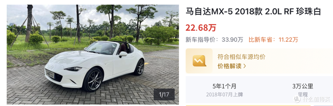 电动汽车市场如此火爆,为何还有那么多人钟情燃油车?