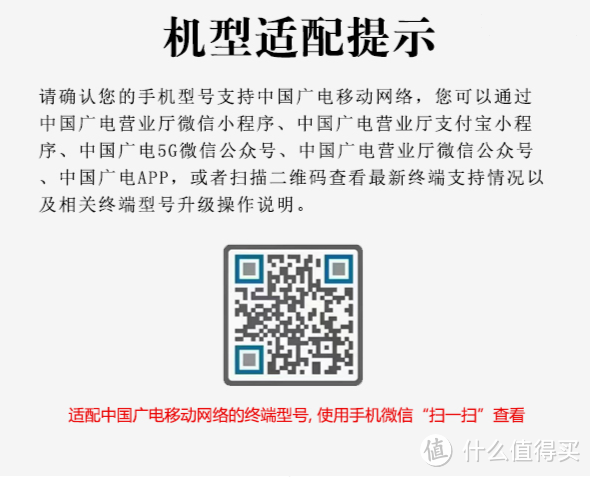 【建议收藏】2023年9月最全流量卡横评！19-39元档位流量卡·广电|移动|联通|电信|手机流量卡