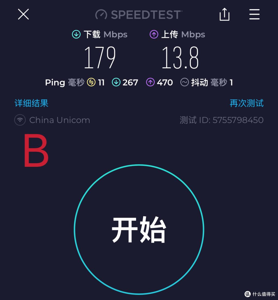 看我锐捷蜂鸟玩绝技~哼哼哈伊~快使用子路由~仁者无敌~