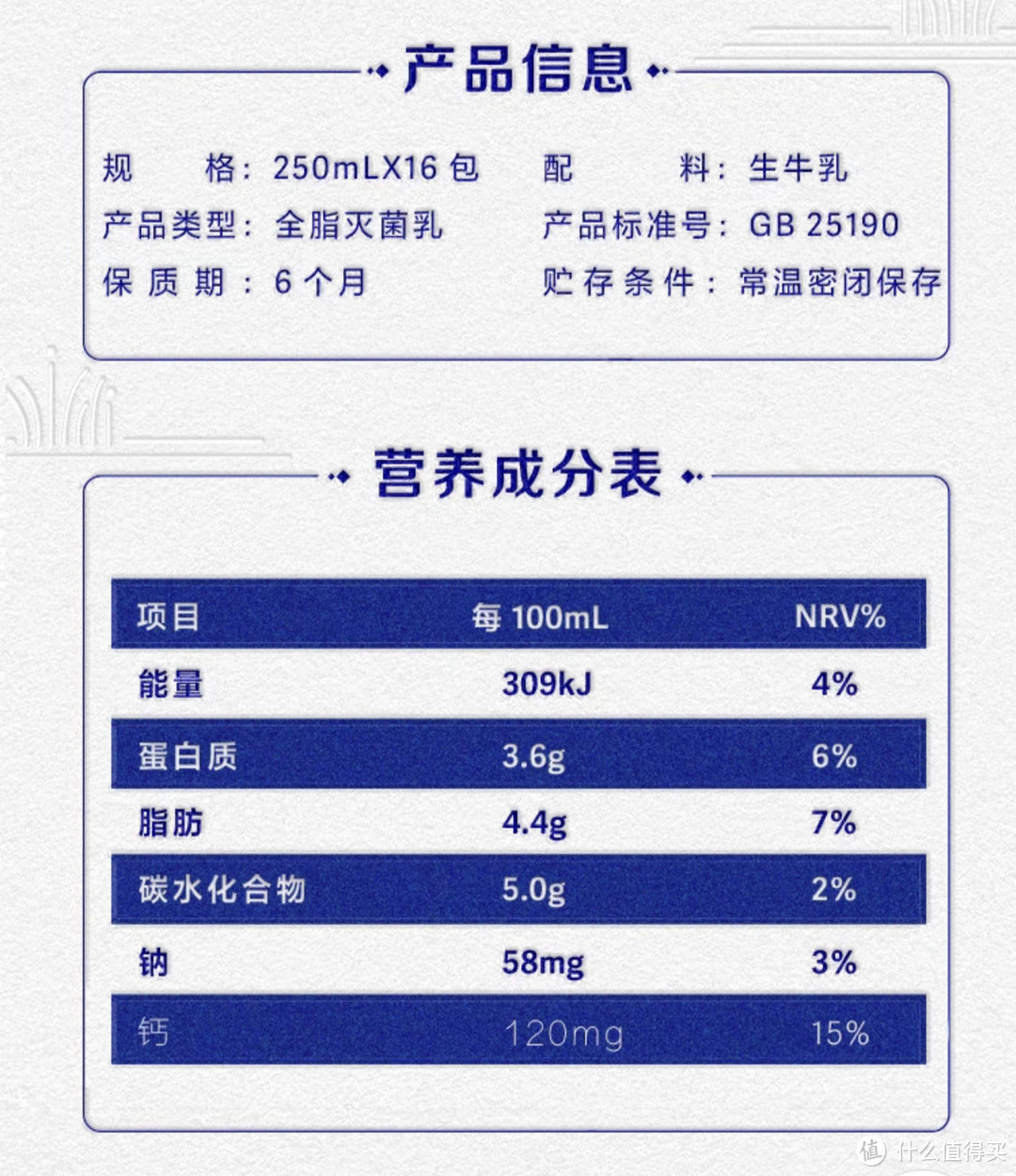 整天喝牛奶，那么你知道什么是巴氏鲜奶 灭菌乳，以及调制乳吗？