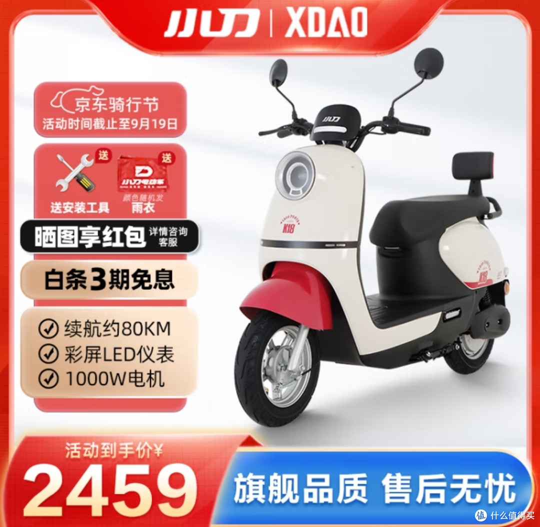 小刀40款网售电动车配置天梯图！所有参数一次看清！本栏目不恰饭求鼓励～