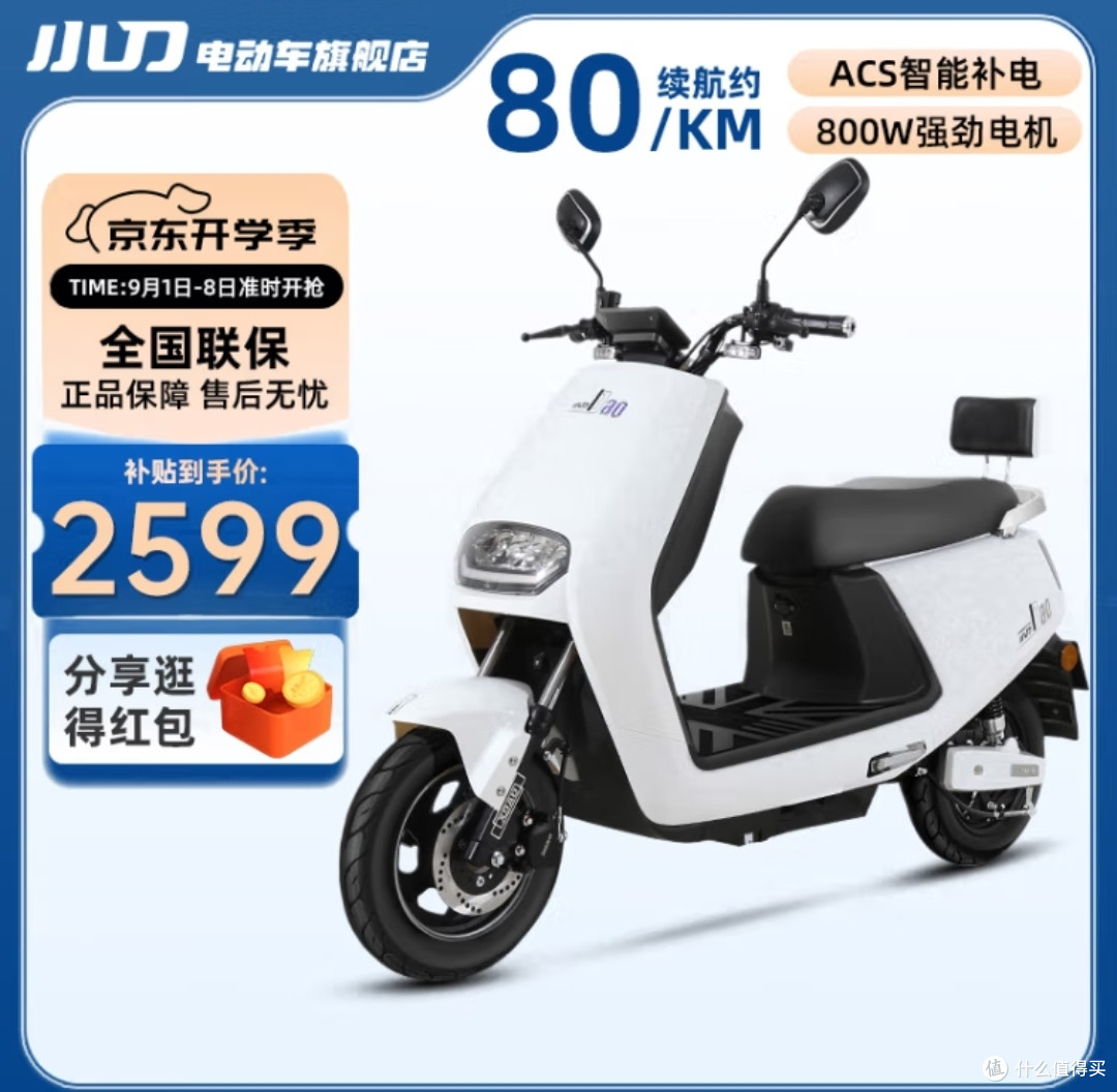 小刀40款网售电动车配置天梯图！所有参数一次看清！本栏目不恰饭求鼓励～