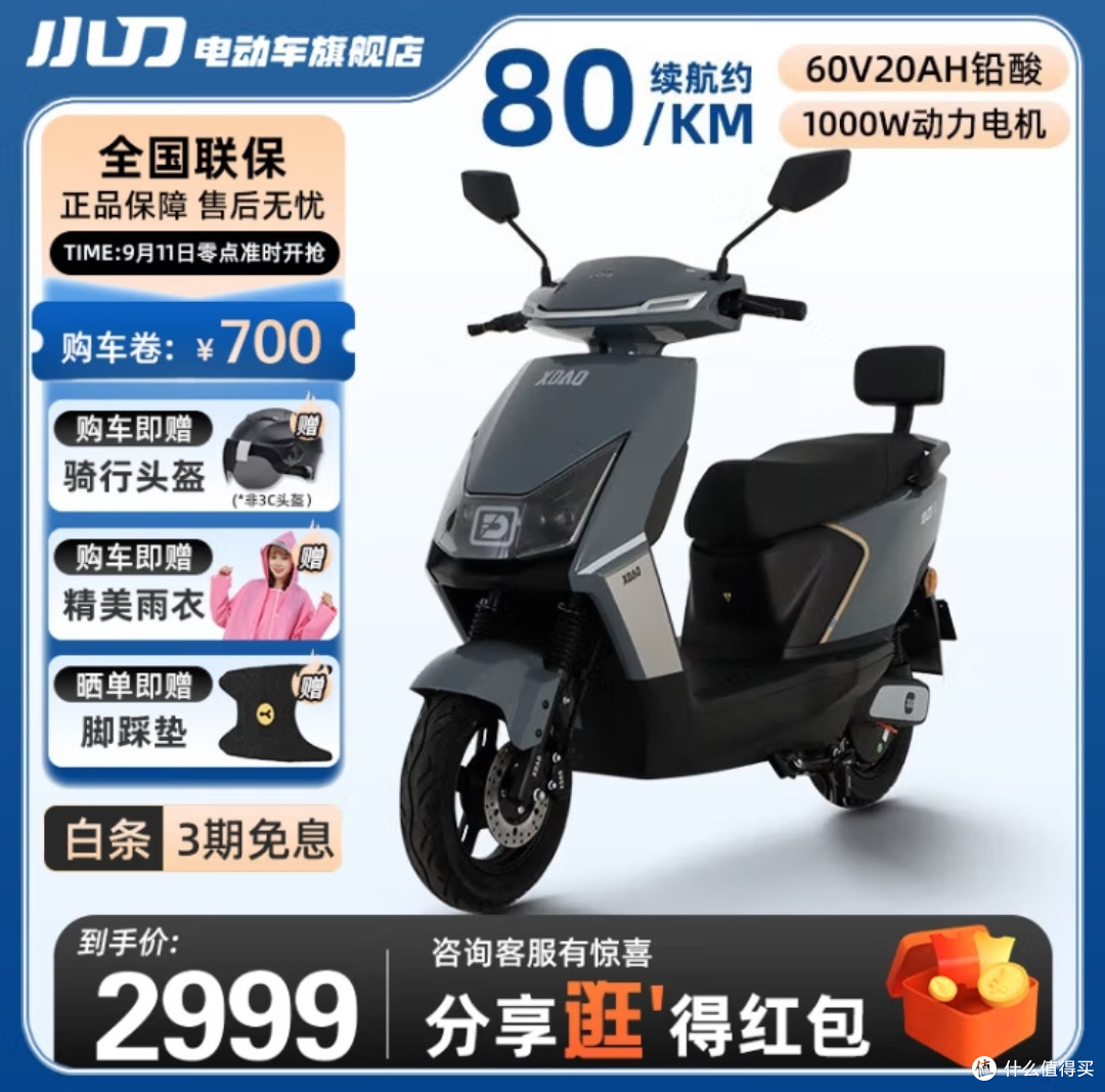 小刀40款网售电动车配置天梯图！所有参数一次看清！本栏目不恰饭求鼓励～