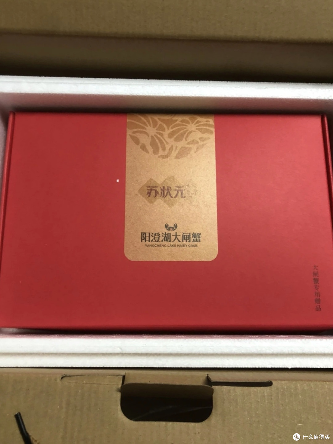 苏状元阳澄湖大闸蟹,真不错
