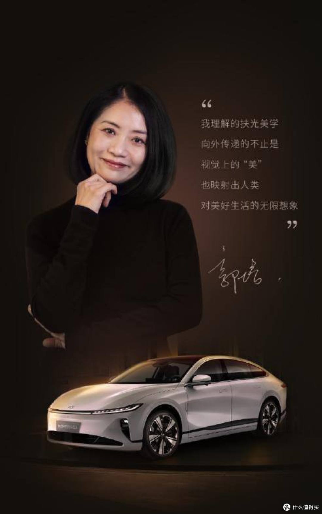 优雅设计+数智驾乘 长安启源A07定义数智时代新汽车标准