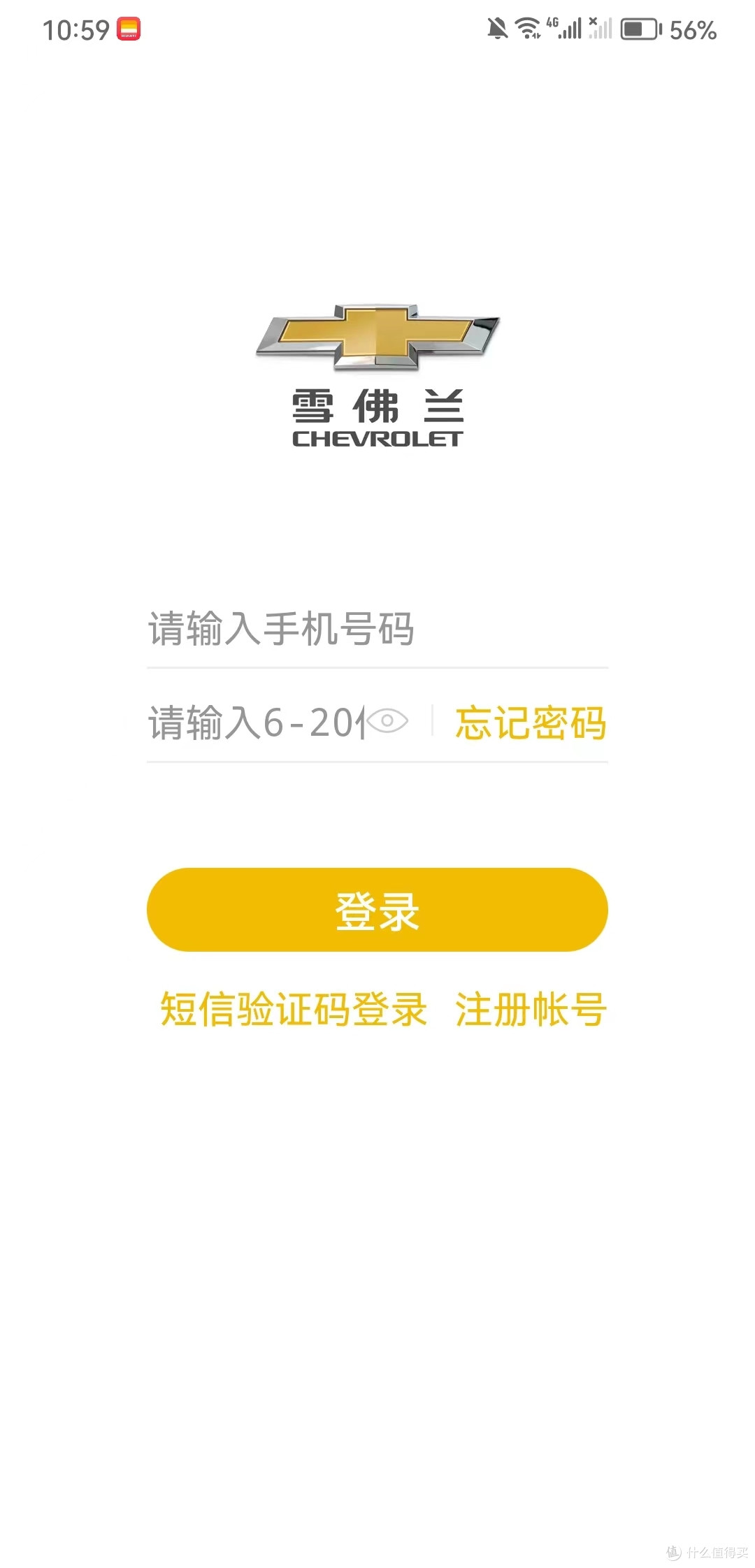 想说爱你不容易！雪佛兰智控手环购买、配对、使用