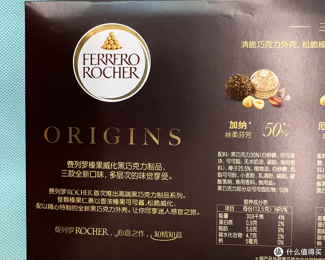 中秋佳节，送一份甜蜜与品味：费列罗 (FERRERO) 榛果威化黑巧克力礼盒