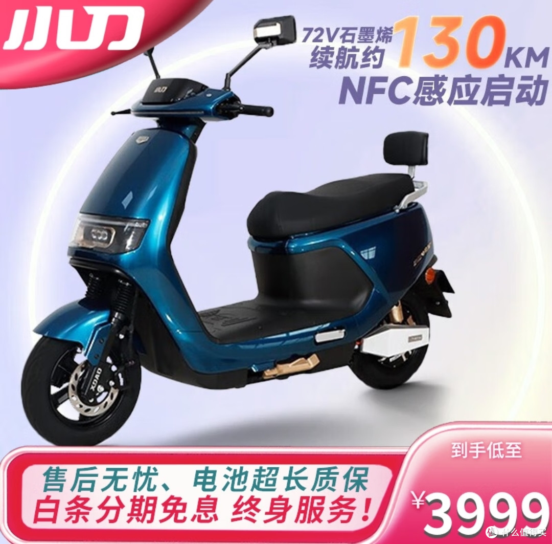 小刀40款网售电动车配置天梯图！所有参数一次看清！本栏目不恰饭求鼓励～