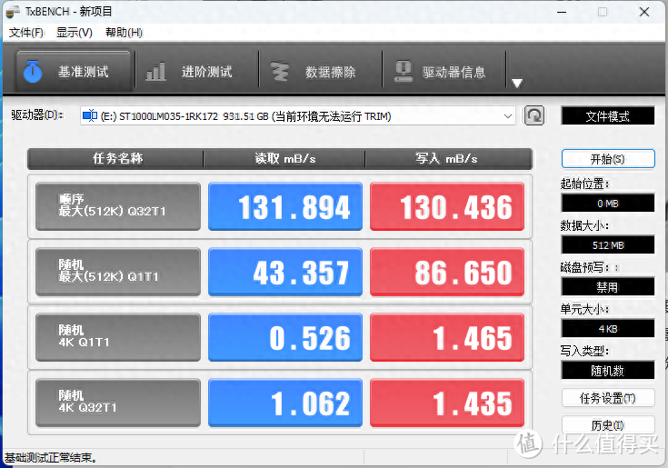 金属外壳颜值时尚高端，雷孜LaCie新棱镜移动硬盘，速度超稳