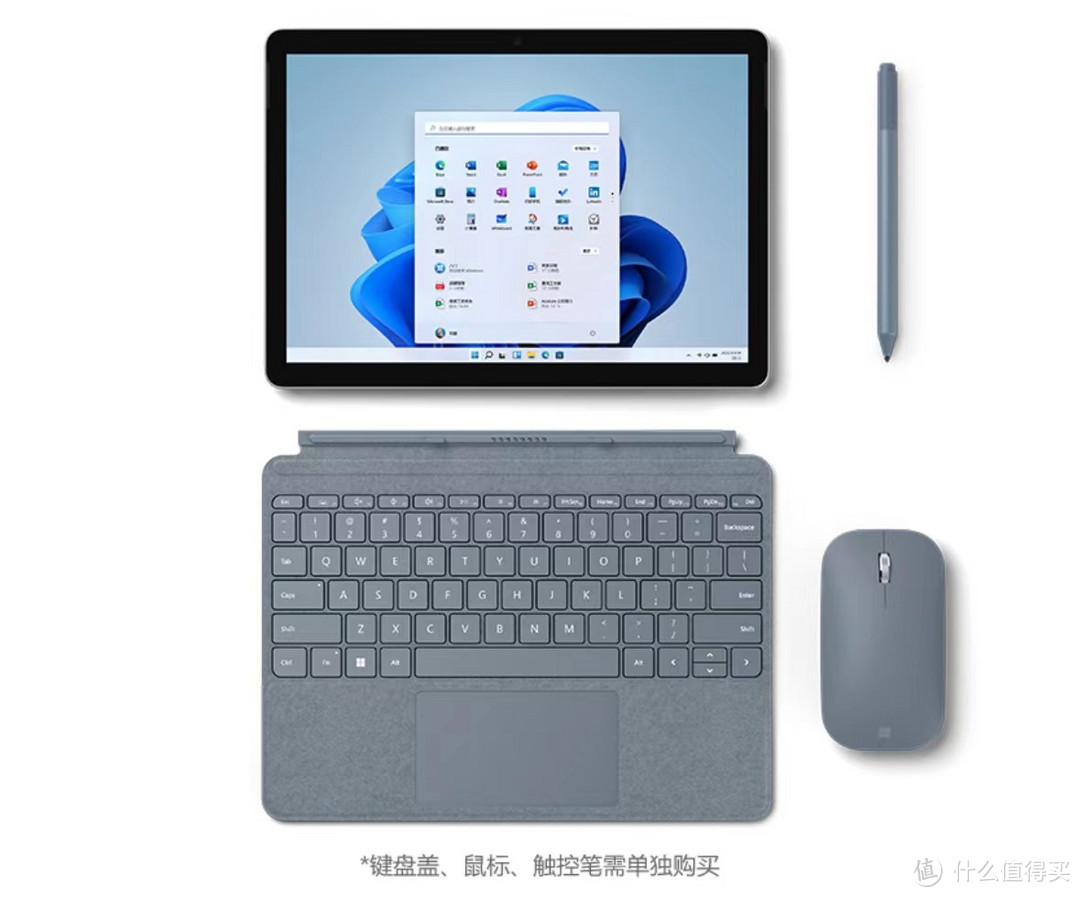 Surface 四件套：Surface平板、键盘、鼠标、触控笔