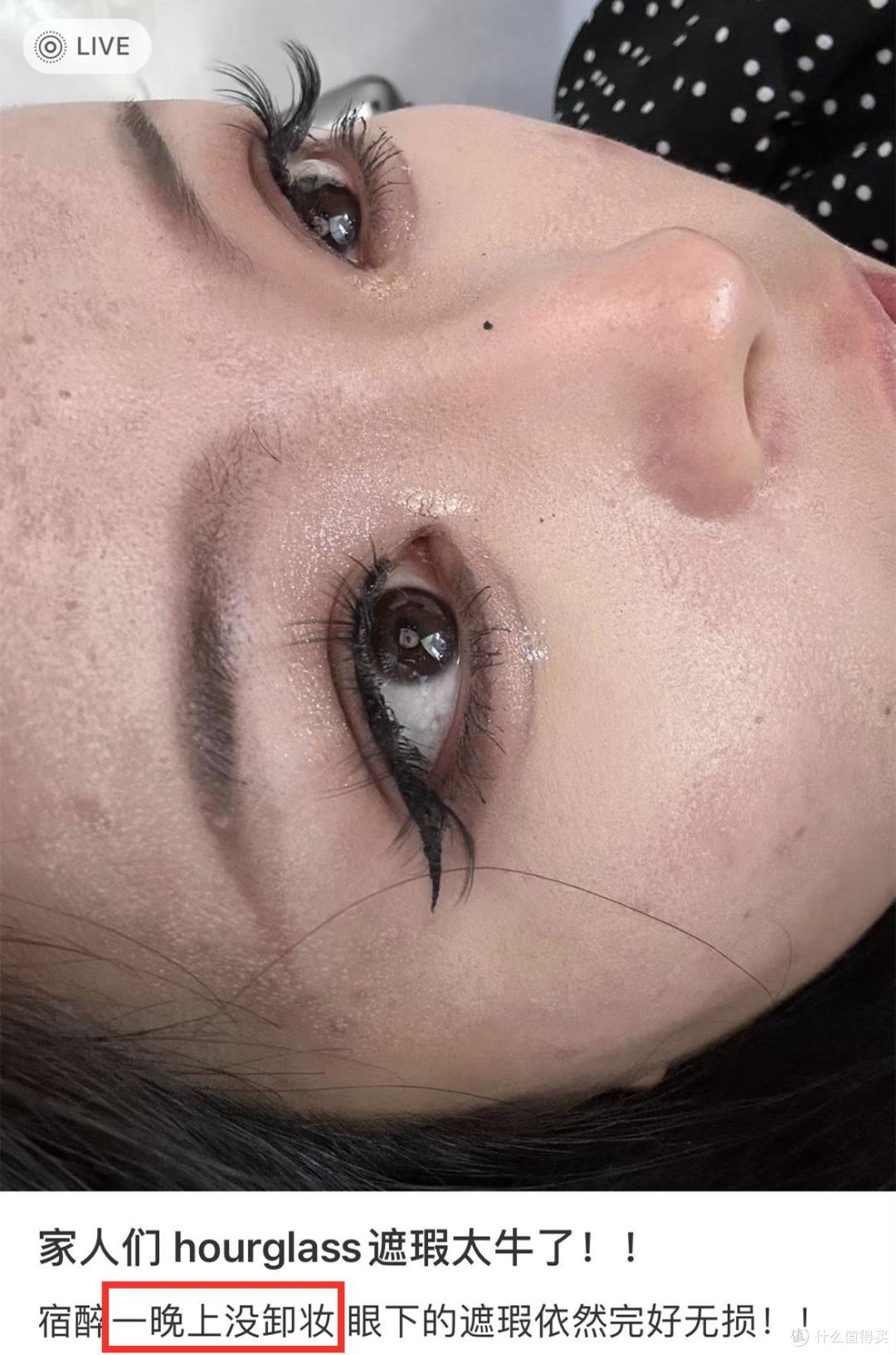 有一种“崩溃”叫不遮瑕,打扮前后相差20岁,怎么选怎么画有讲究