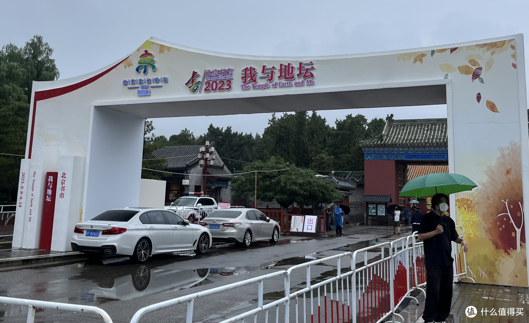 地坛公园南门