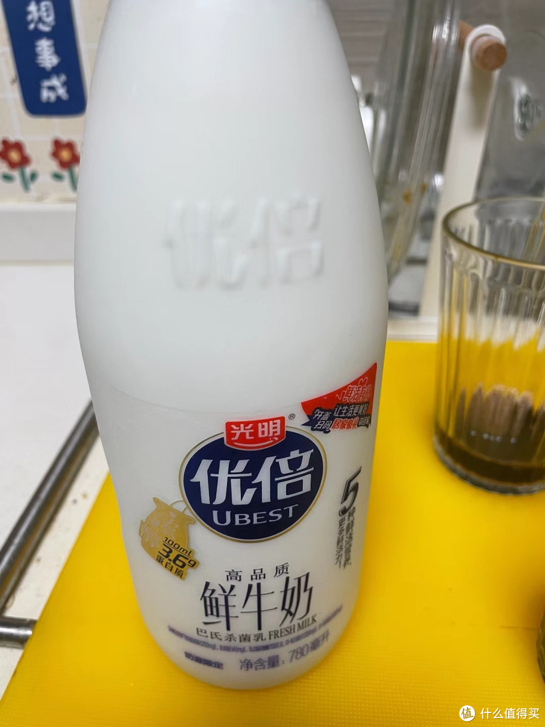 光明鲜牛奶，真的很好喝很新鲜