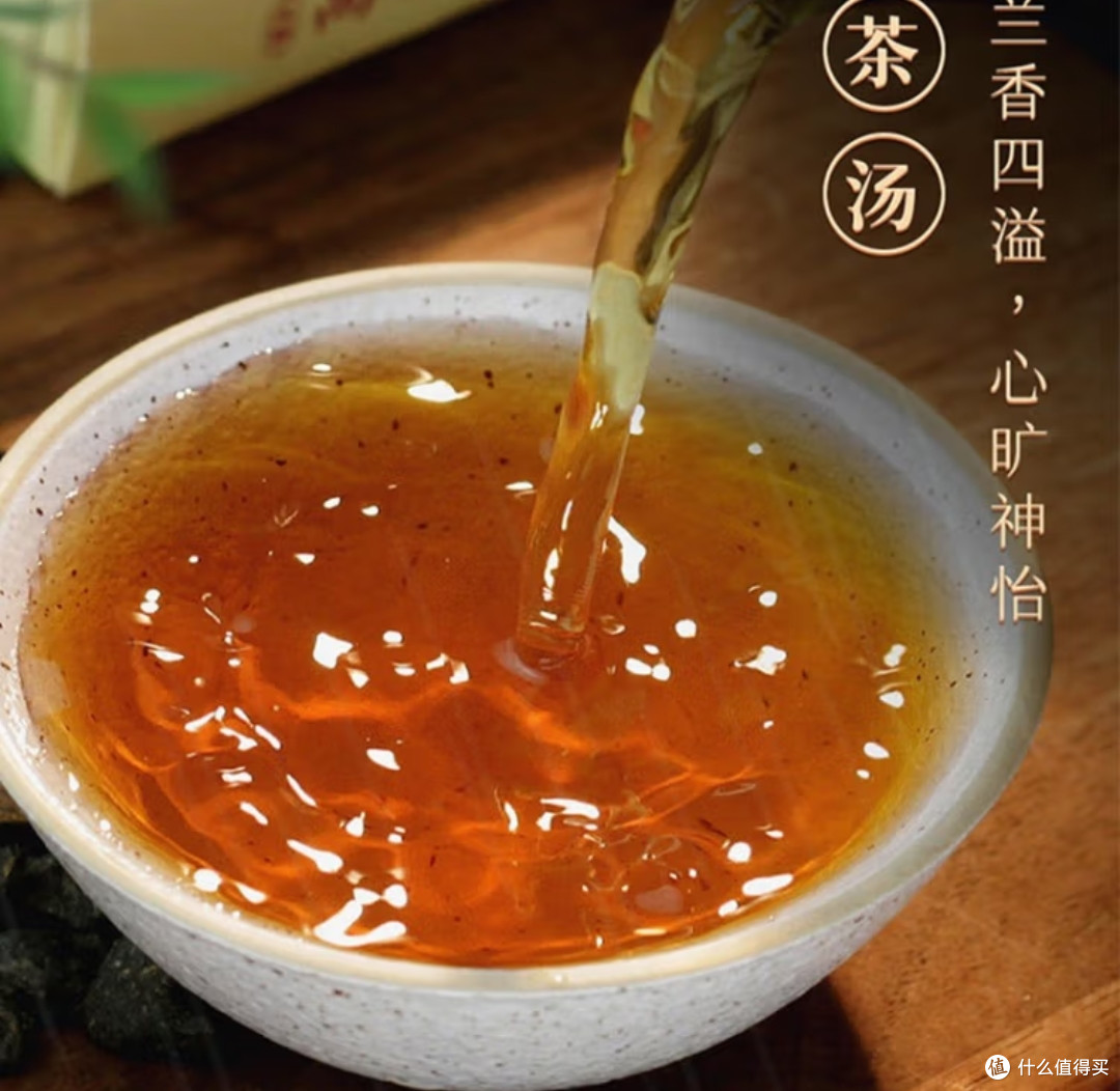 今日份茶叶介绍——海南兰贵人茶