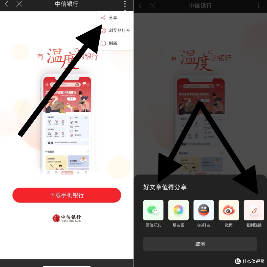 白嫖移动话费两个活动!免费拿12元话费!5充10元话费!手把手教你白拿17元话费!