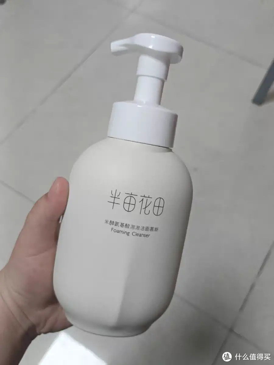 氨基酸洁面乳：温和洁净，肌肤之选