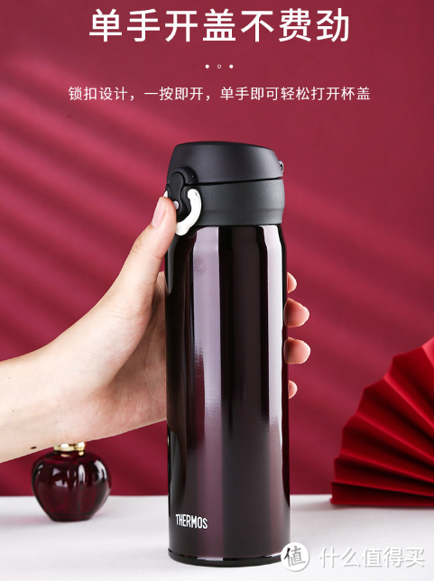 THERMOS膳魔师保温杯JNL-501 DPL：品质卓越的保温利器